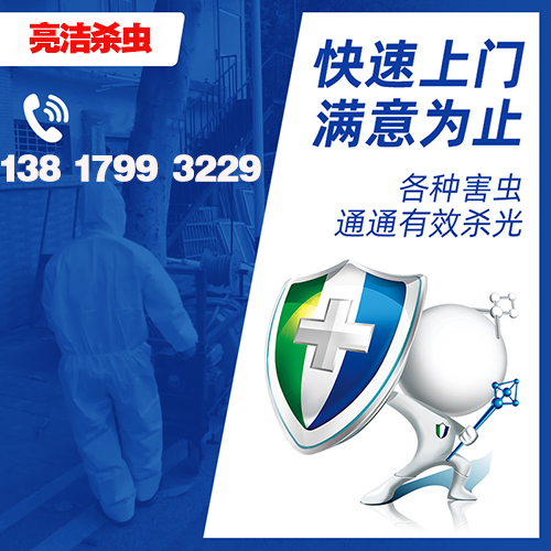 宿遷除甲醛公司服務(wù)講解除甲醛方法是否有效